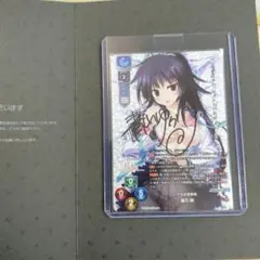 lycee リセ 有瀬 かぐや 声優直筆サインカード 台紙つき 夏和小 lycee 蓮乃 咲 声優直筆サインカード リセ 青山ゆかり ハピメア - メルカリ