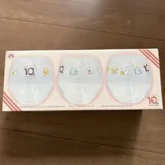 新品未開封　すみっコぐらし 10th グラス 3点セット