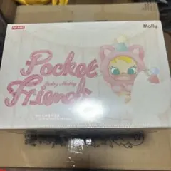 POP MART Pocket Friends Baby Molly アソート