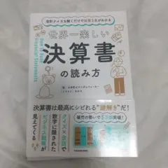 タキ様 リクエスト 2点 まとめ商品