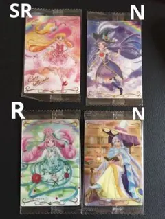 プリキュアカードウエハース11/N2 R1 SR1計4枚 魔法つかいプリキュア！