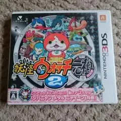3DS ゲームソフト  妖怪ウォッチ2元祖  値下げうけつけます！