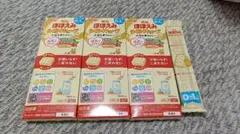 明治 ほほえみ 粉ミルク 7本セット