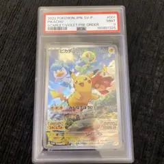2026年最新】ピカチュウ プロモ スカーレット バイオレットpsa10の人気
