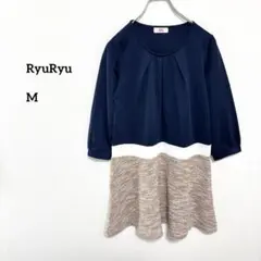 RyuRyu Aライン ドッキング チュニック ワンピース M f044のサムネイル