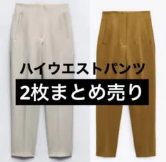 ZARA ハイウエストパンツ スラックス パンツ