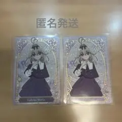 名探偵プリキュア キラキラカードグミ 森亜るるか カード グミ