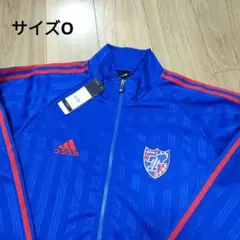 2026年最新】FC東京 ジャージの人気アイテム - メルカリ