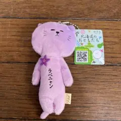 ご当地ゆきお♡スピードの向こう側♡