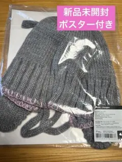 stray kids スキズ チャンビン changbin ビーニー 帽子