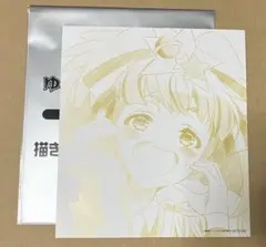 劇場版 ゾンビランドサガ 入場者特典 描き下ろし ミニ色紙風カード