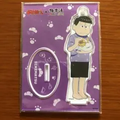 とめこ様 リクエスト 2点 まとめ商品