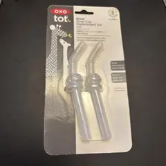 ✴︎新品未開封✴︎ OXO Grow ストローカップ交換用のサムネイル