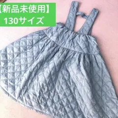 【新品未使用】グリーンレーベル　アローズ★ジャンパースカート　130