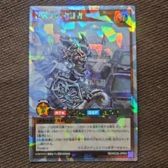 貴婦人の守護者 オーバーラッシュレア 遊戯王ラッシュデュエル - メルカリ