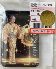 マツケンサンバ マグネット 磁石 ミラーボール 松平健 しまむら