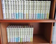 日本の詩歌 全31巻セット 中公文庫 - メルカリ