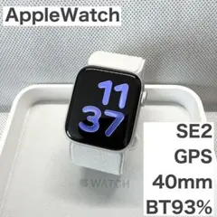 アップルウォッチse2