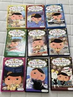 おしりたんてい9巻セット