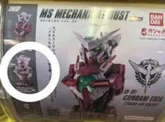 メカニカルバスト　メカニカルクリア