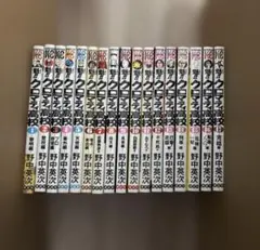 魁！！クロマティ高校　全巻セット