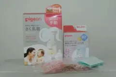 ピジョン 搾乳機・母乳フリーザーパックセット