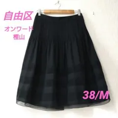 美品*自由区*黒*フレアスカート *シフォン*プリーツ*38/Mのサムネイル