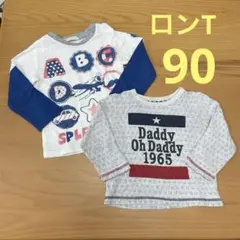 Daddy Oh Daddy他　ロンT セット　90