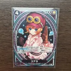 ワンピースカード　コアラ　SR SP パラレル　EB03-04