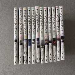 俺だけレベルアップな件 14巻〜25巻セット - メルカリ