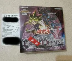 遊戯王OCG CHAOS ORIGINS BOX 未開封 シュリンク付 - メルカリ