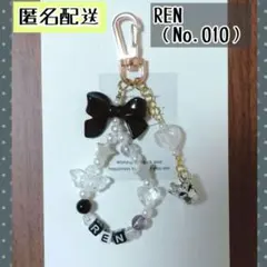 King & Prince 永瀬廉 王冠キーホルダー ハンドメイド