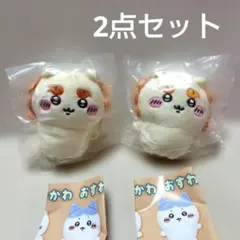 ちいかわ おすわりぬいぐるみ シーサー 2点セット