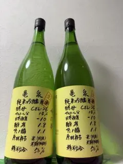 亀泉 純米大吟醸 山田錦 1800ml 2本 - メルカリ