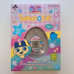 【未開封】BANDAI たまごっち一番くじ A賞 + B賞 2個セット