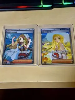 ポケモンカード リーリエの決心 ルチアのアピール SAR 2枚セット