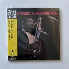 2026年最新】ブラックパールズの人気アイテム - メルカリ