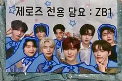 2026年最新】zerobaseone サノクの人気アイテム - メルカリ