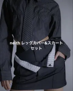 別注】NEEDLES beams ポリエステル メッシュ ロング スカート - メルカリ