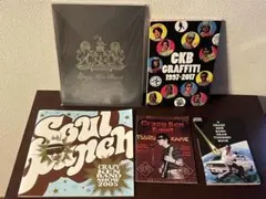 クレイジーケンバンド 横山剣 自宅録音シリーズ全セット - メルカリ