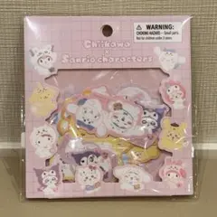 【最安値】新品未開封 サンリオ ちいかわ コラボ ステッカー シール