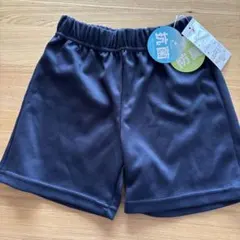 体操服　パンツ ズボン 120 シュートパンツ