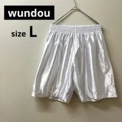 wundou（ウンドウ） ハーフパンツ（サッカーパンツ） Lサイズ 白