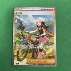 2026年最新】インフェルノxの人気アイテム - メルカリ