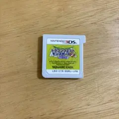 ドラクエモンスターズ