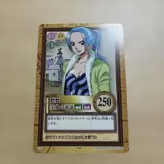 ONE PIECE ミス・ウェンズデー ワンピースカードダス - メルカリ