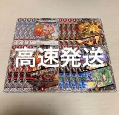 ボルシャック セット