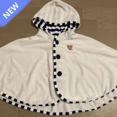 【美品】MIKIHOUSE ミキハウス タオル生地 ベビーポンチョ 70-90