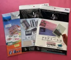 INK JET MATERIALS クリアラベルM A4 他
