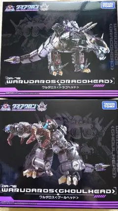 ワルダロス ドラゴヘッド&グールヘッド エヴォルギガンター【未開封